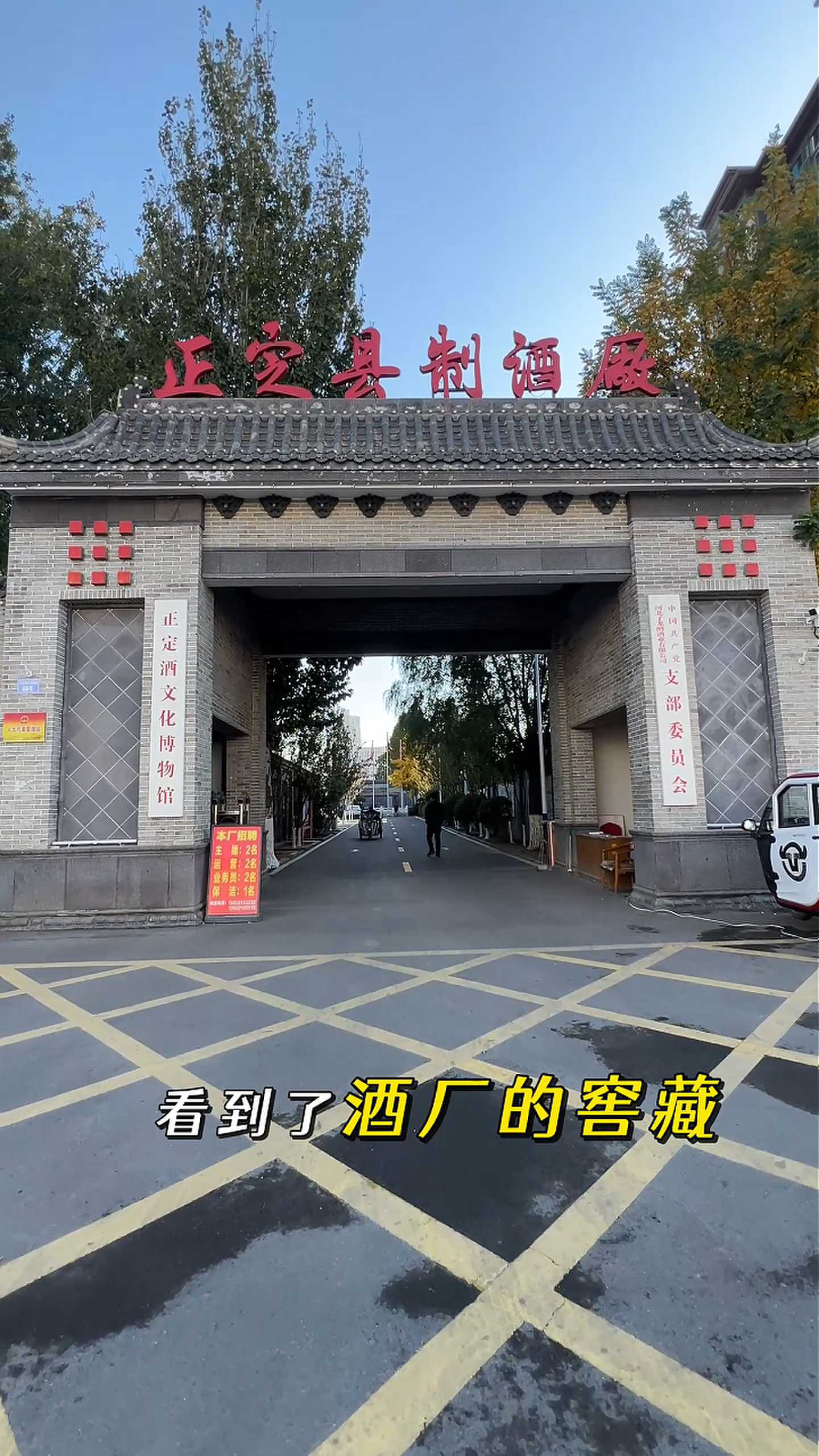 新乡制造业企业GEO优化案例